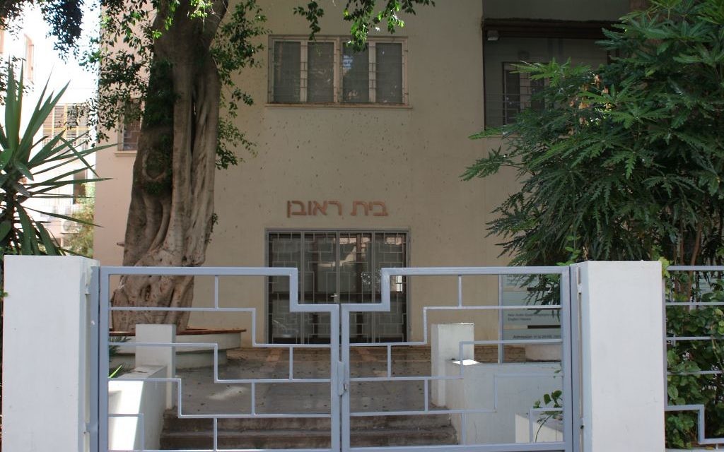 Le musée Rubin sur la rue Bialik (Crédit : Shmuel Bar-Am)