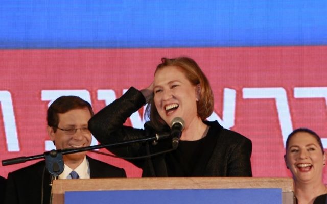 Tzipi Livni, co-dirigeante de l'Union sioniste, réagissant aux estimations des résultats des élections tard dans la soirée du 17 mars 2015 à Tel Aviv (Crédit : AFP / GALI TIBBON)