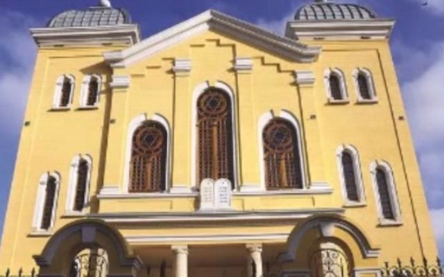 Façade de la synagogue d'Erdine (Crédit : capture d'écran YouTube)