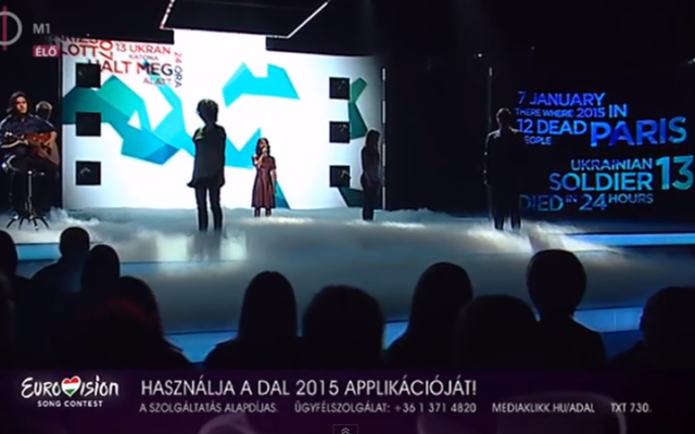 Capture d’écran de la performance hongroise de la chanson hongroise - 17 février 2015 (Crédit : YouTube)