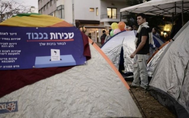 Manifestations à Tel Aviv contre le prix des logements en mars 2015 5crédit : autorisation) Manifestations à Tel Aviv contre le prix des logements en mars 2015 5crédit : autorisation)