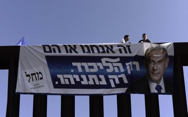 Des partisans de droite lors d'un meeting de soutien au Premier ministre Benjamin Netanyahu, le 15 mars (Crédit : Tomer Neuberg/Flash90)