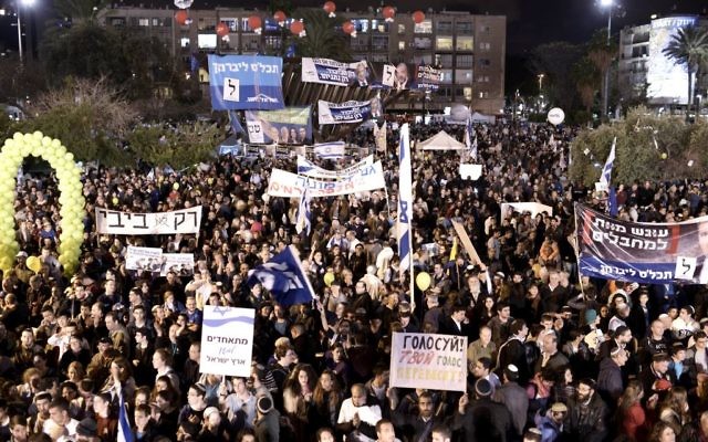 Rassemblement de la droite le 15 mars à Tel Aviv - (Crédit : Flash 90)