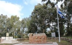 La pierre tombale de John Henry et Frances Patterson au moshav Avichail, en mars 2015. Il est écrit : "Quand je parle de lui, je me souviens de lui". (Crédit : Hillel Kuttler/JTA)