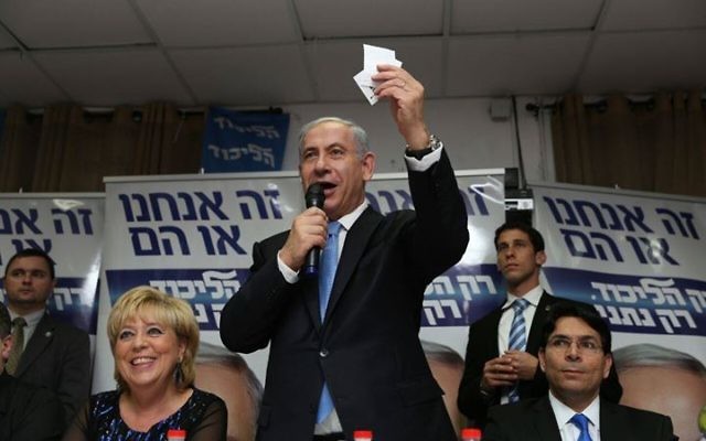 Binyamin Netanyahu à un meeting electoral à Netanya le 11 mars 2015 (Crédit : Facebook officiel de Binyamin Netanyahu)