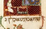 Détail d'un panneau initial : Pessah (l'agneau de la Pâque ) représentant un jeune homme rôtissant l'agneau pascal, Origine: Catalogne / Barcelone (Crédit : domaine public)