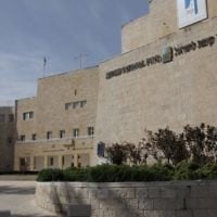 L'immeuble des institutions nationales (Crédit : Shmuel Bar-Am)