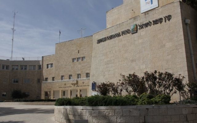 L'immeuble des institutions nationales (Crédit : Shmuel Bar-Am)