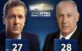 Capture d'écran Deuxième chaine des estimations des résultats des élections le 17 mars à 22h (Crédit : Capture d'écran Deuxième chaîne)