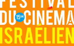 Capture d’écran de l'affiche du festival du cinéma israélien à Paris (Crédit : autorisation)