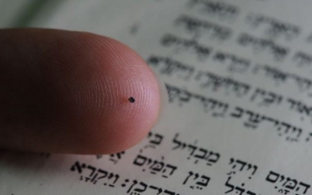 La plus petite Bible du monde, imprimée sur une puce de silicium de la taille d'un grain de sucre (Crédit : Autorisation du Musée d'Israël, Jérusalem) La plus petite Bible du monde, imprimée sur une puce de silicium de la taille d'un grain de sucre (Crédit : Autorisation du Musée d'Israël, Jérusalem)