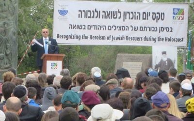 Illustration : Le Centre mondial du B'nai B'rith à Jérusalem et le Keren Kayemeth LeIsrael (KKL-JNF) commémorant l'héroïsme des Juifs qui ont sauvé des compatriotes pendant la Shoah, dans la forêt des Martyrs près de Jérusalem, le 16 avril 2015. (CréditYossi Zamir)
