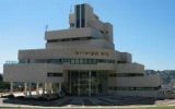 L'hôtel de  ville de Nazareth Illit (Crédit : CC BY-SA, Beny Shlevich / Wikimedia)