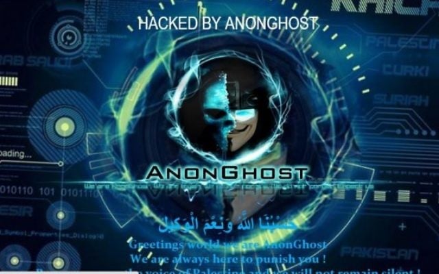 Le vandalisme utilisé par les pirates pour attaquer des sites israéliens dans le cadre de la cyber-attaque d'OpIsrael, le 7 avril 2015. (Capture d'écran: yossiyonah.org.il)