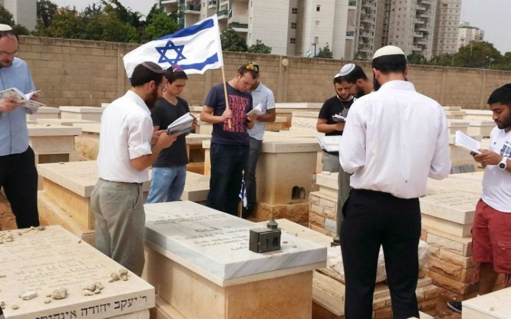Les étudiants de la yeshiva Hesder près d'une tombe à Bnei Brak en 2014 (Crédit : Autorisation de Tzvi Zelzer) Les étudiants de la yeshiva Hesder près d'une tombe à Bnei Brak en 2014 (Crédit : Autorisation de Tzvi Zelzer)