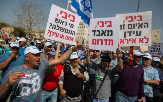 Les manifestations devant le bureau du Premier ministre à Jérusalem le 11 mars 2015, pour protester contre des licenciements massifs de centaines de travailleurs à Israel Chemicals (Crédit : Yonatan Sindel / Flash90)