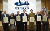 (G à D) Les lauréats du prix Nefesh B'Nefesh Bonei Zion : Professeur Charles Sprung ; Chana Reifman Zweiter ; Rabbi Dr. Seth Farber ; Tal Brody ; Staff Sgt. Asaf Stein, PhD ; Asher Weill ; et Jon Medved (Crédit : Sasson Tiram)
