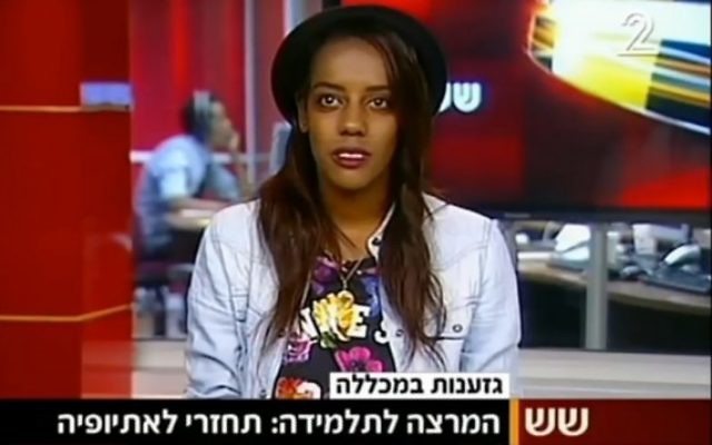 Osnat Terunech évoque son altercation avec sa professeure à l'université Peer Tafnit Holon, le 5 mai 2015. (Crédit : Capture d'écran Deuxième chaîne) Osnat Terunech évoque son altercation avec sa professeure à l'université Peer Tafnit Holon, le 5 mai 2015. (Crédit : Capture d'écran Deuxième chaîne)