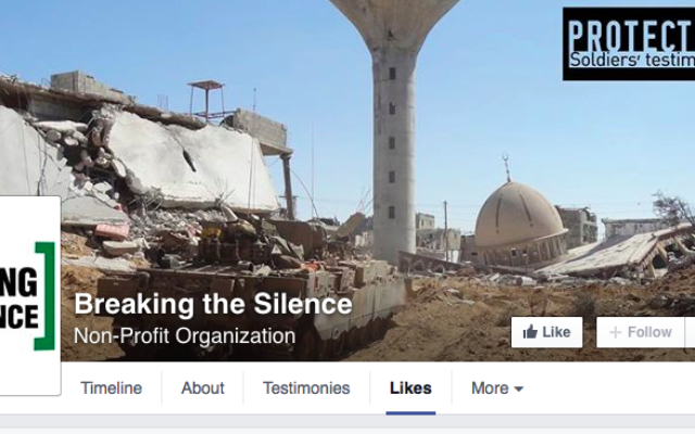 Capture d’écran de la page FB de l'organisation israélienne "Breaking the silence" (Crédit : fb)