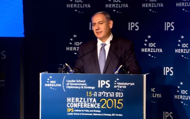 Benjamin Netanyahu à la conférence d'Herzylia, le 9 juin 2015 (Crédit : IDC/YouTube, Capture d’écran)