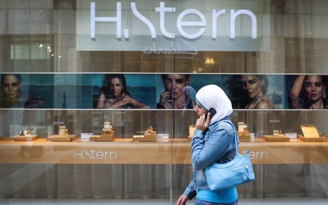 Une femme portant un foulard islamique passe devant un magasin de bijoux H.Stern à Jérusalem, le 23 avril 2013. (Crédit : Nati Shohat / Flash90).
