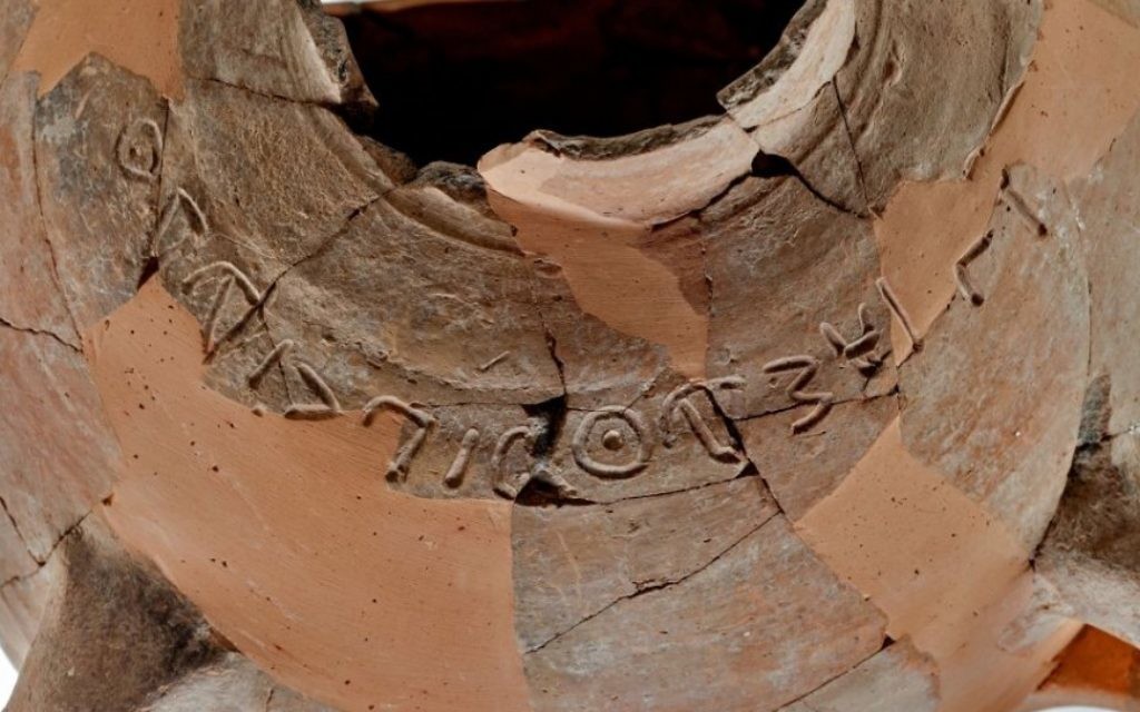 Une inscription avec le nom de Ishbaal fils de Beda sur une jarre du 10e siècle avant notre ère (Tal Rogovsky) Une inscription avec le nom de Ishbaal fils de Beda sur une jarre du 10e siècle avant notre ère (Tal Rogovsky)
