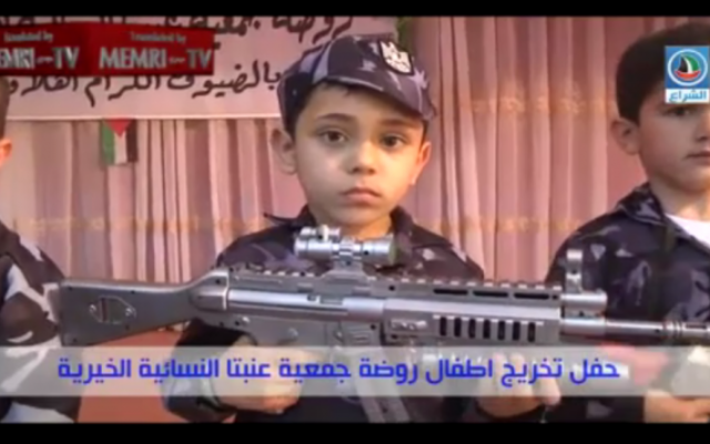 Des enfants palestiniens se produisent avec des armes-jouets dans un jardin d'enfants de Cisjordanie, en juin 2015. (capture d'écran MEMRI) Des enfants palestiniens se produisent avec des armes-jouets dans un jardin d'enfants de Cisjordanie, en juin 2015. (capture d'écran MEMRI)