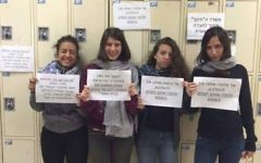 Les élèves de l'école secondaire de Kalay Givatayim protestant contre les inégalités du code vestimentaire en mai 2015 (Crédit : Facebook)