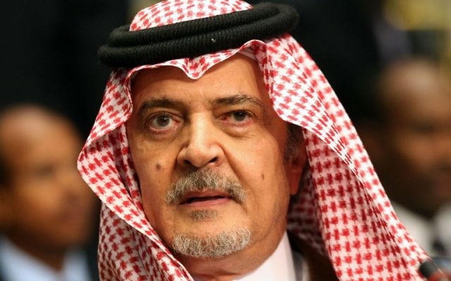 Une image d'archive prise au Koweït le 26 mars 2014 du ministre saoudien des Affaires étrangères Saoud al-Faisal bin Abdulaziz assistant à une séance de clôture du 25e sommet de la Ligue arabe. Le Prince Saud al-Faisal d'Arabie saoudite, qui était le plus ancien ministre des Affaires étrangères du monde, est mort le 9 juillet 2015 (Crédit : AFP PHOTO / YASSER AL-ZAYYAT) Une image d'archive prise au Koweït le 26 mars 2014 du ministre saoudien des Affaires étrangères Saoud al-Faisal bin Abdulaziz assistant à une séance de clôture du 25e sommet de la Ligue arabe. Le Prince Saud al-Faisal d'Arabie saoudite, qui était le plus ancien ministre des Affaires étrangères du monde, est mort le 9 juillet 2015 (Crédit : AFP PHOTO / YASSER AL-ZAYYAT)