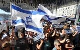 Drapeaux israéliens pendant une manifestation de soutien à Israël, le 27 juillet 2014, à Marseille. (Crédit : AFP PHOTO / Boris Horvat)