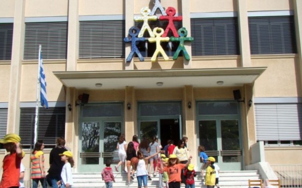 L'école juive d'Athènes, le joyau de la communauté, en péril en raison de la crise économique grecque (Photo: JTA) L'école juive d'Athènes, le joyau de la communauté, en péril en raison de la crise économique grecque (Photo: JTA)