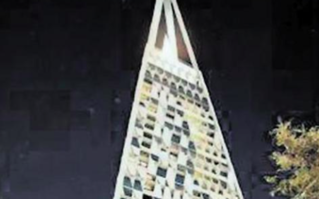 Le plan de la Pyramide Liberté. (Droits : Daniel Libeskind, Yigal Levi)