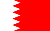 Illustration du drapeau du Bahrein (Crédit : wikimedia commons)