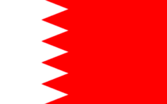 Illustration du drapeau du Bahrein (Crédit : wikimedia commons)