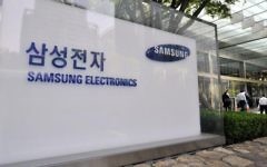 Le siège de Samsung Electronics à Séoul, en Corée du Sud. (Crédit : AFP)