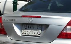 Une voiture saoudienne vue à Jaffa, le vendredi 24 Juillet 2015 (compte Twitter Jacky Hugi)