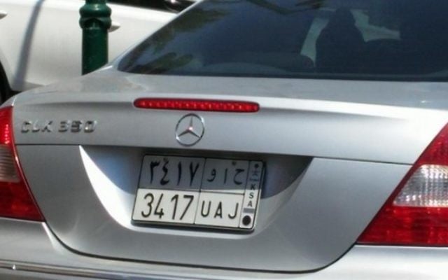 Une voiture saoudienne vue à Jaffa, le vendredi 24 Juillet 2015 (compte Twitter Jacky Hugi)