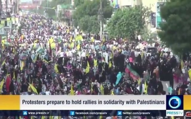 Le défilé annuel de "la Journée d'Al-Quds" en Iran (Capture d'écran YouTube) Le défilé annuel de "la Journée d'Al-Quds" en Iran (Capture d'écran YouTube)