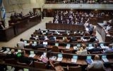 La Knesset le 22 juillet 2015  (Crédit photo: Hadas Parush / Flash90)