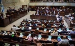 La Knesset le 22 juillet 2015  (Crédit photo: Hadas Parush / Flash90)
