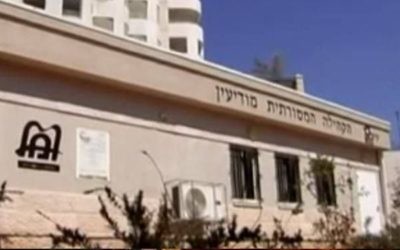 La synagogue masorti Yedid Nefesh de Modiin (Photo: Page Facebook de The Masorti Movement In Israel)