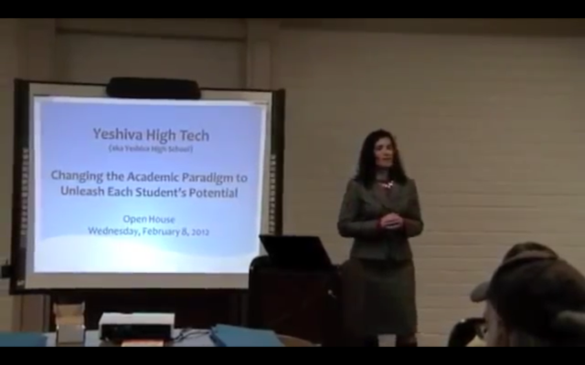 Capture d'écran YouTube : Yeshiva High Tech Part 1 Capture d'écran YouTube : Yeshiva High Tech Part 1