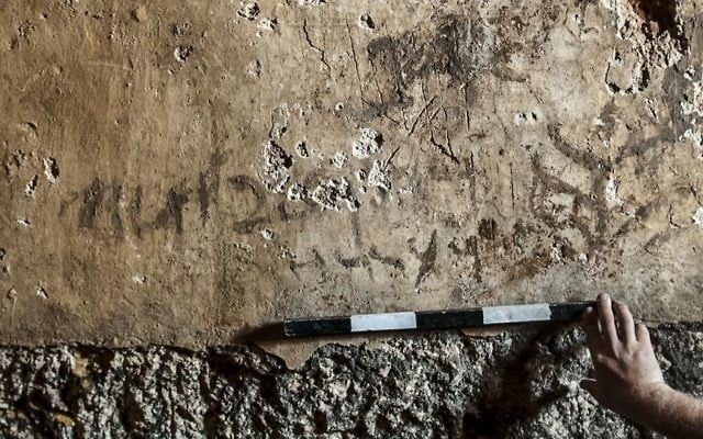 Inscriptions trouvées à l'intérieur d'une mikvé datant de la période du Second Temple découverta à Jérusalem (Crédit : Shai Halevy, IAA)