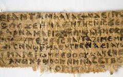 Papyrus issu de "L'évangile de la femme de Jésus" (Wikipedia/Domaine public)