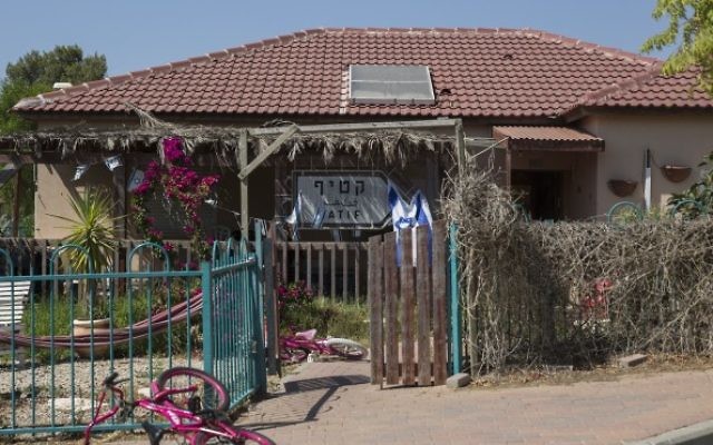 Une caravilla, logement temporaire, avec un panneau indiquant Katif. (Hadas Parush / Flash90)