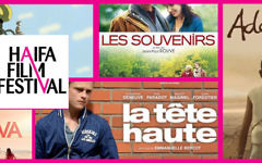 31ème EDITION DU FESTIVAL INTERNATIONAL DU FILM A HAIFA (Crédit : Facebook/Institut français de Tel Aviv)