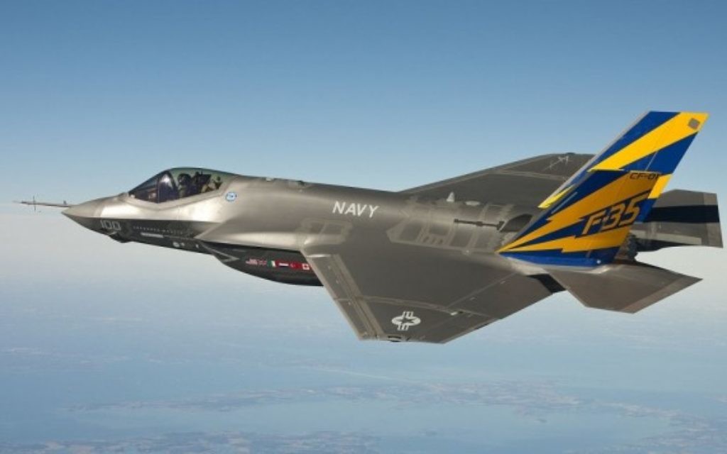 Un avion de chasse F-35 pendant un vol d'essai. (Crédit : US Navy/Wikimedia Commons)