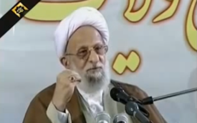 Capture d'écran Mohammad Yazdi (Crédit : YouTube)