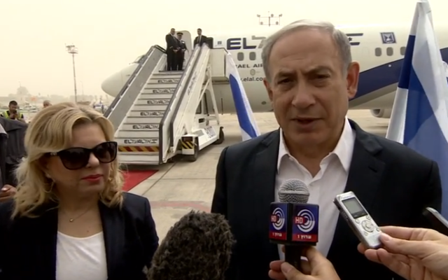 Sara et Benjamin Netanyahu avant leur départ pour Londres - 9 septembre 2015 (Crédit : capture d’écran YouTube)