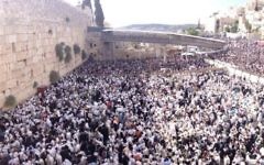Prière des Kohanim au mur Occidental à Jérusalem, le 30 septembre 2015 (Crédit : Flash 90)